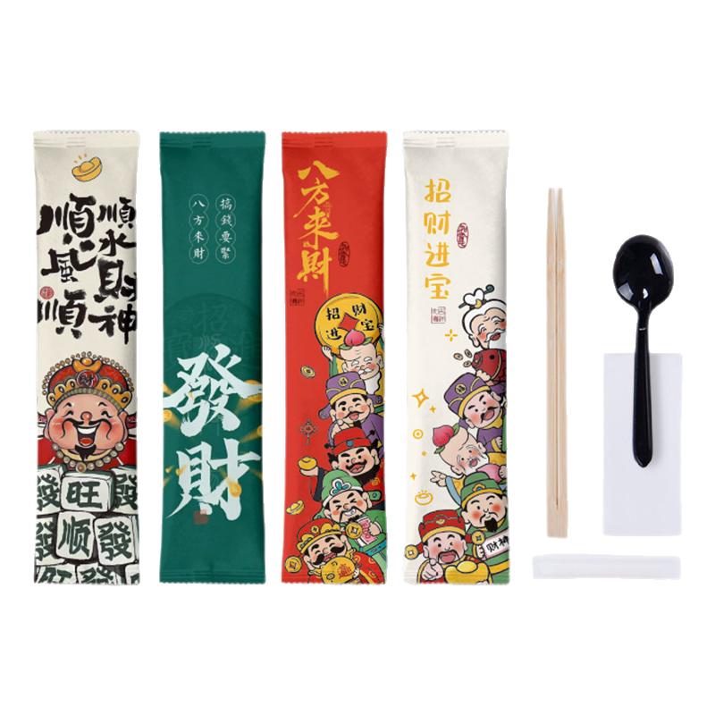 【25年工厂店铺】四件套定制logo