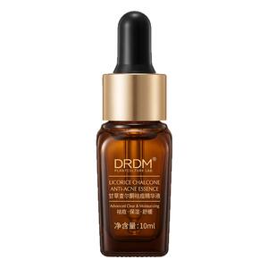 DRDM祛痘平闭口去黑头收缩毛孔粉刺深层清洁修复淡化红黑痘精华液