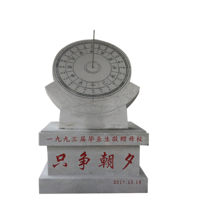 石头书刻字厂家直销日晷名人雕像