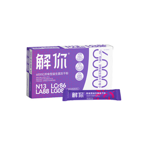 解你6000亿女性益生菌乳酸杆菌蔓越莓女性私处花园