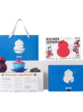 福禄丨骨瓷超薄胎盖碗茶 x 具原创玻璃葫芦罐 x 8款非遗大师茶
