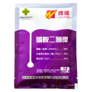 辉隆磷酸二氢钾花肥料花卉水稻盆栽颗粒肥家用养花磷钾肥叶面肥