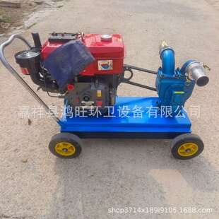 新款家用化粪池柴油吸粪泵养殖场抽粪泵工厂排污鱼塘清淤吸污泵