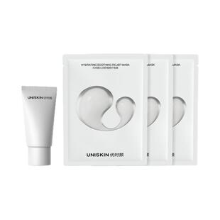 【百补】优时颜009至简洁面乳25g+小水泵面膜3片补水保湿舒缓清洁