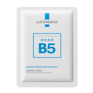 B5卸妆湿巾温和清洁眼唇脸三合一旅行便携式一次性卸妆巾官方正品