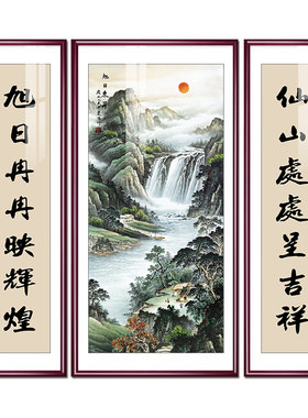 客厅山水画农村大厅中堂画国画