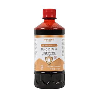 500ml医用碘伏碘酒碘伏消毒液家用皮肤伤口消毒 妇科婴儿肚脐灭菌