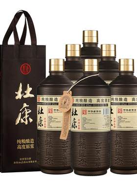 杜康原酒库浓香型60度整箱白酒