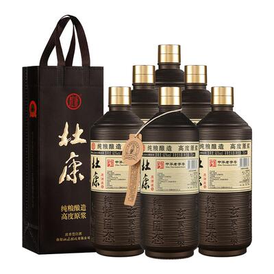 杜康原酒库浓香型60度整箱白酒