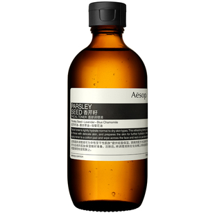 【新年礼物】Aesop伊索 香芹籽面部调理液 保湿爽肤水护肤礼物