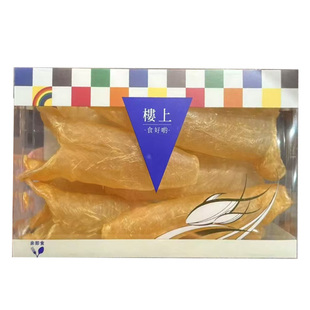 香港楼上正品 一级花胶筒 非洲黄花胶营养滋补胶原蛋白