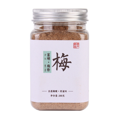 酸梅粉梅肉研磨梅梦想