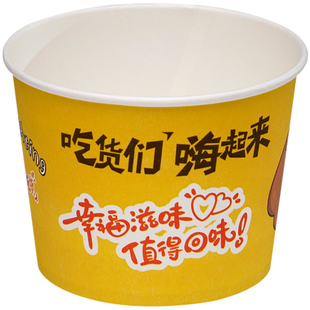 一纸阳光一次性碗纸碗定制外卖饭盒打包盒摆摊打包碗商用整箱包邮