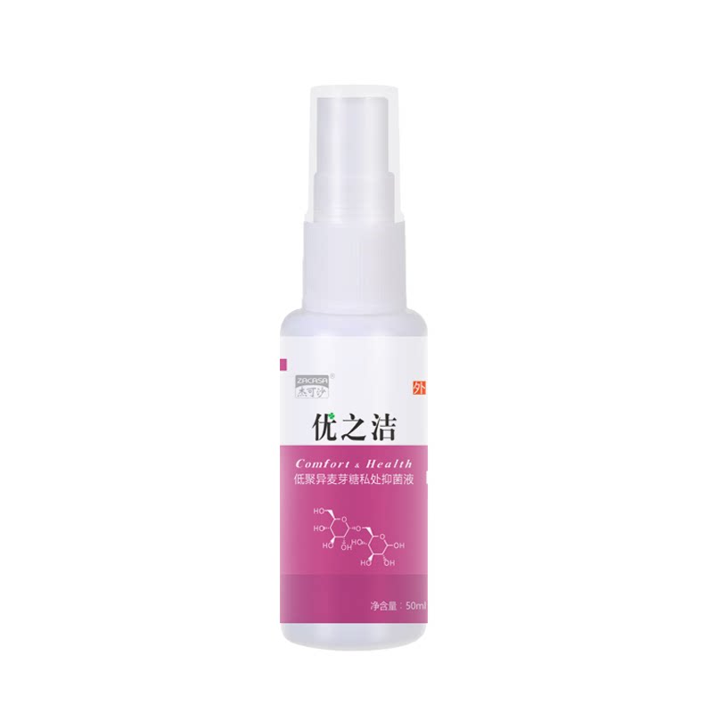 杰可沙女性私处抑菌液喷雾