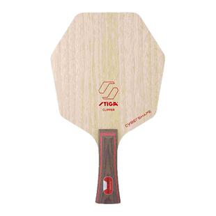 STIGA斯帝卡赛博CL AC  CWT纯木碳素乒乓球底板球拍六边形斯蒂卡