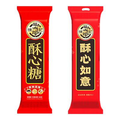 徐福记巨型酥心糖800g