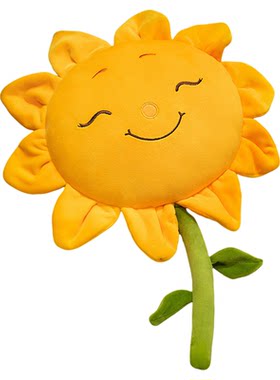 一举夺魁仿真向日葵太阳花抱枕