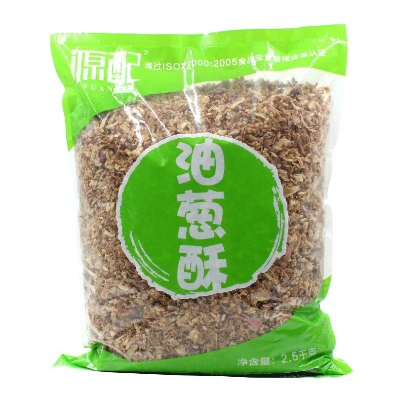 源配油蔥酥5斤 油炸紅洋蔥香蔥酥干蔥酥臺(tái)灣鹵肉飯粽子包子餡調(diào)料