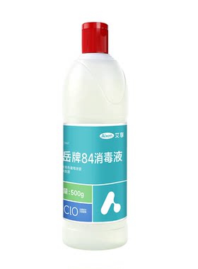 艾享84消毒液家用漂白衣服含氯水厕所杀菌家居除菌去渍去黄酒店