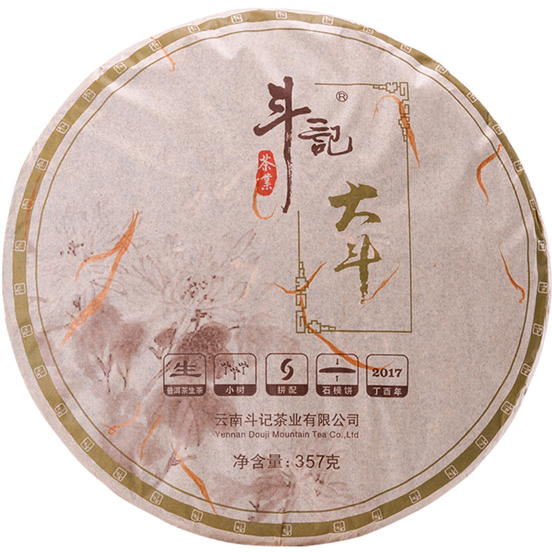 云南茶叶斗记普洱茶17年大斗357g