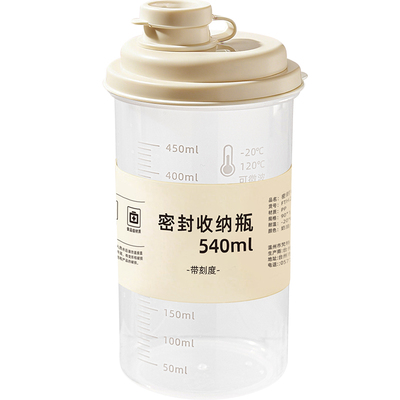 中药分装瓶带刻度家用冷藏密封药液储存可微波加热食品级中药容器