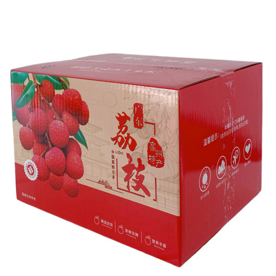 高州桂味茂名荔枝新鲜现摘现发货