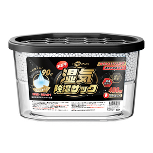 日本除湿盒家用回南天除湿神器吸湿防潮卫生间室内房间衣柜干燥剂