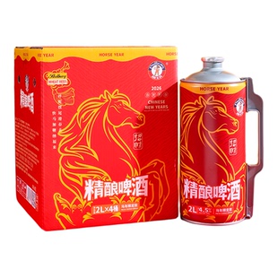 帕丁堡马年限定精酿啤酒德式白啤2L*4桶整箱装年货送礼彩箱装