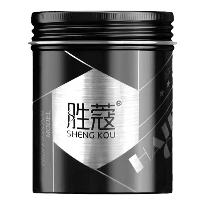 胜蔻男士大背头自然定型哑光发泥