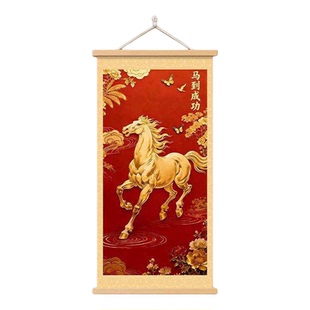 2026中式风马到成功装饰画客厅卧室挂画红色梅花金色骏马布卷轴画