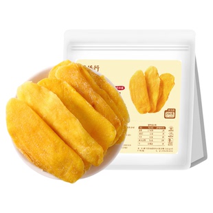 芒果干零食泰国风味500g散装原味厚切果干水果攀枝花西双版纳果脯