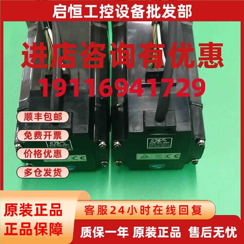 议价HC-KFS73   MR-J2S-70A三菱伺服电机驱动器套装成色如图  议
