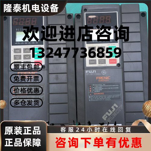 议价FRN1.5G11S-4CX /FRN2.2G11S-4CX富士变频器 380V/1.5KW/2.2k