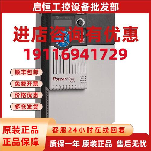 议价25A-D037N114美国罗克韦尔AB全新未质保1年变频器25AD037N114