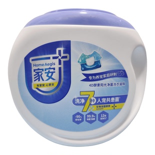 家安4D酵素阳光净菌洗衣凝珠专为养宠家庭研制38颗洗净人宠共患菌