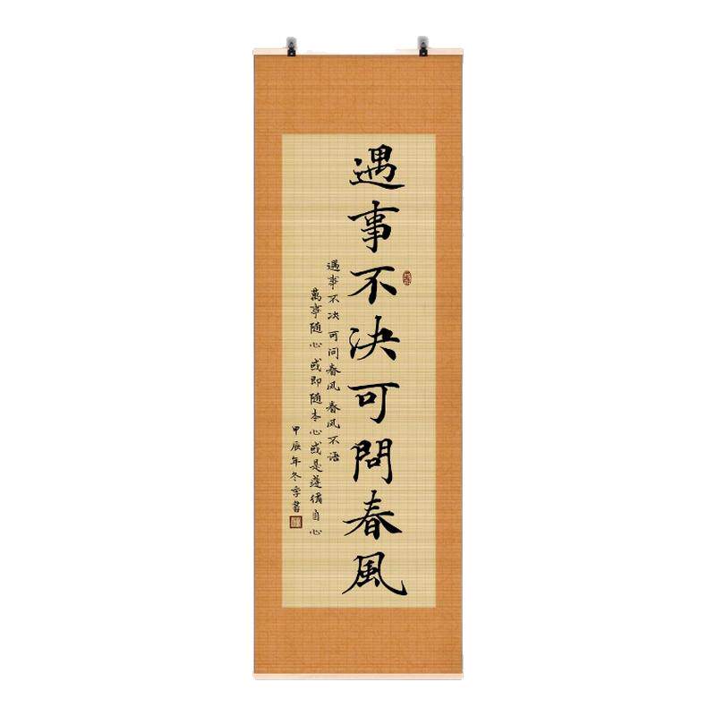 新中式免打孔竹帘挂帘遮挡帘