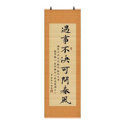 新中式免打孔竹帘挂帘遮挡帘