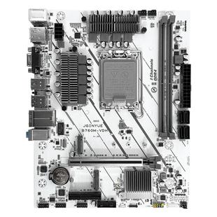 【正品】精粤B760主板D4D5白色Z790H610台式12/13代i3i5i7CPU电脑