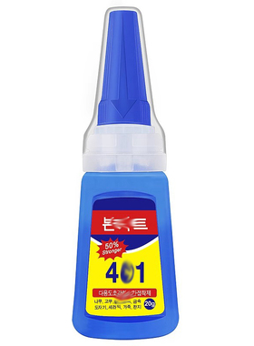 妃暄401强力速干胶美甲水晶珍珠