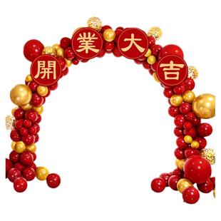 开业拱门支架气球立柱装饰店铺周年活动庆典场景气氛门口布置用品