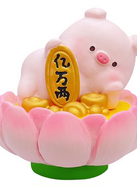 百茂原创佛系猪猪小摆件创意精致树脂公仔解压家居桌面摆件批发
