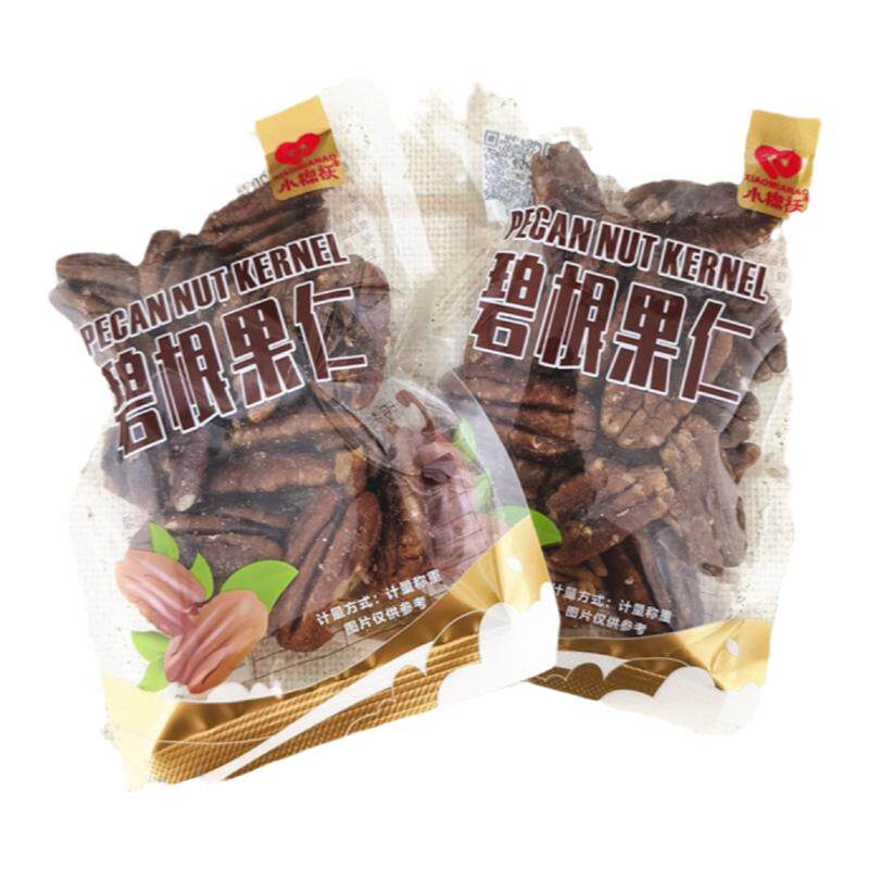 小棉袄碧根果仁零食店同款