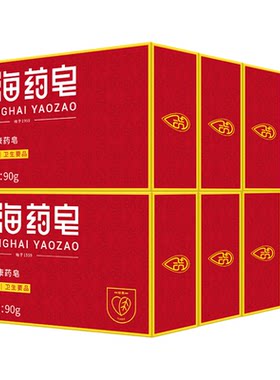 上海药皂深层清洁净螨抑菌