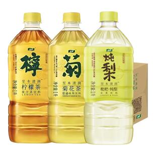 新品】怡宝枇杷炖梨1L*12瓶菊花茶柠檬茶夏季清润解腻低糖饮料