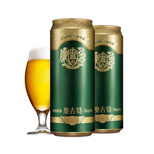 青岛啤酒奥古特礼盒过年送礼新年新品500ml*10听