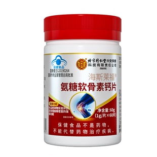 氨糖软骨素钙片成人中老年关节疼痛补钙增加骨密度官方正品旗舰店