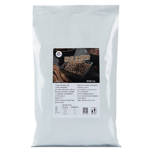 麦基斯椒盐撒料炸鸡鸡排店专用粉烧烤烤鸡牛羊串胡椒盐调味料商用