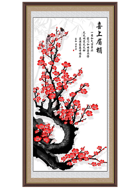 梅花玄关是贴画喜上眉梢新中式