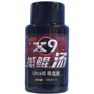 奎爷渔乐滑猾鱼药酒小药垂钓添加剂回锅鱼黑坑竞技野钓鲫鲤青草鲢