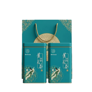 广西横州特产茉莉花茶浓香型花茶罐装奥运送礼口粮茶茉莉飘雪